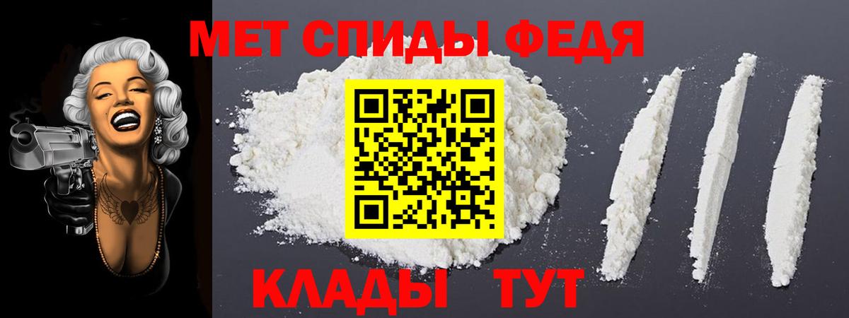 АМФ  Вход с VPN  Северобайкальск  Амфетамин VHQ  Амфетамин 