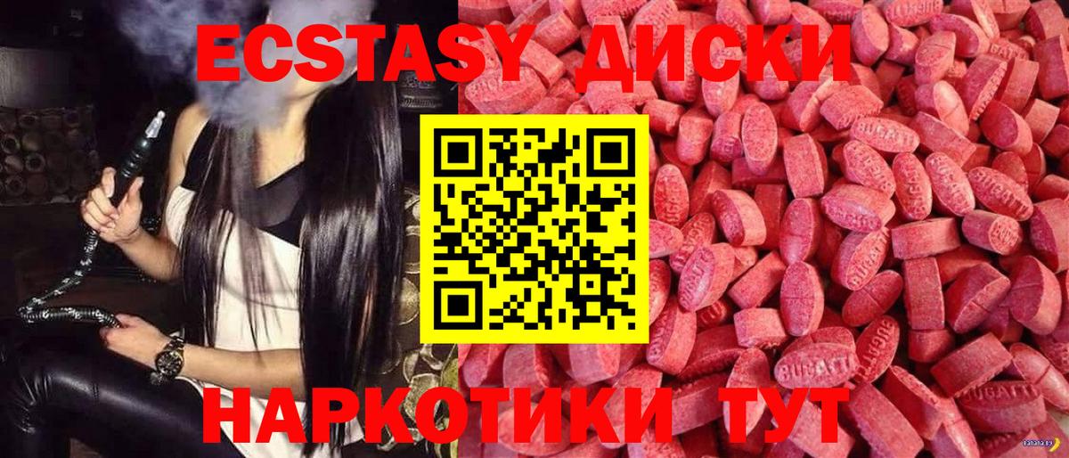 Ecstasy  Экстази DUBAI  Вход с VPN  где купить   Экстази таблы  OMG зеркало  Северобайкальск 