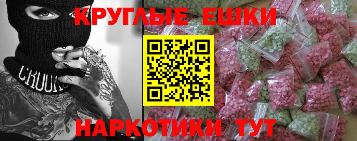 Экстази louis Vuitton Северобайкальск