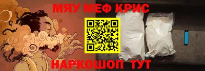 мяу мяу мука Будённовск