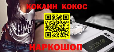 мяу мяу мука Будённовск
