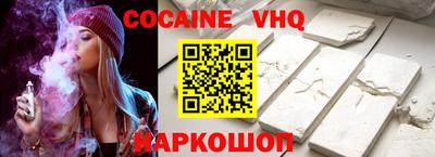 мефедрон Бузулук