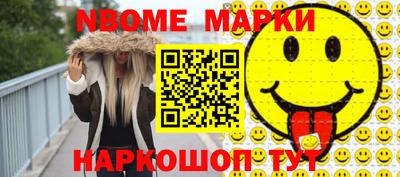 мяу мяу мука Будённовск