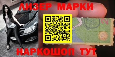 мефедрон Бузулук