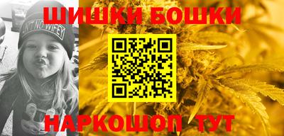 мефедрон Бузулук
