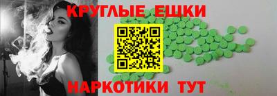индика Бугуруслан