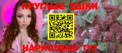 мефедрон Бузулук