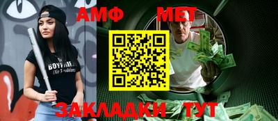 мефедрон Бузулук