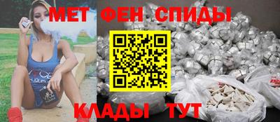 мяу мяу мука Будённовск
