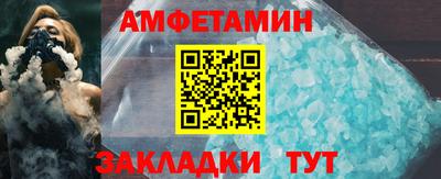 мефедрон Бузулук