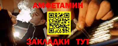 мяу мяу мука Будённовск