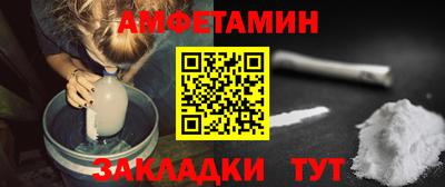 мяу мяу мука Будённовск