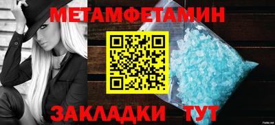 мяу мяу мука Будённовск