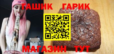 индика Бугуруслан
