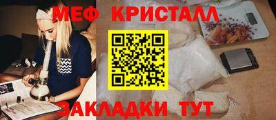 мяу мяу мука Будённовск