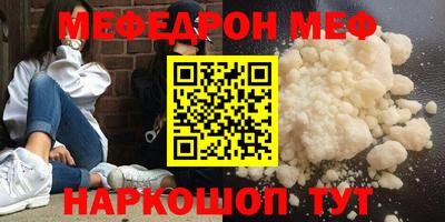 мяу мяу мука Будённовск