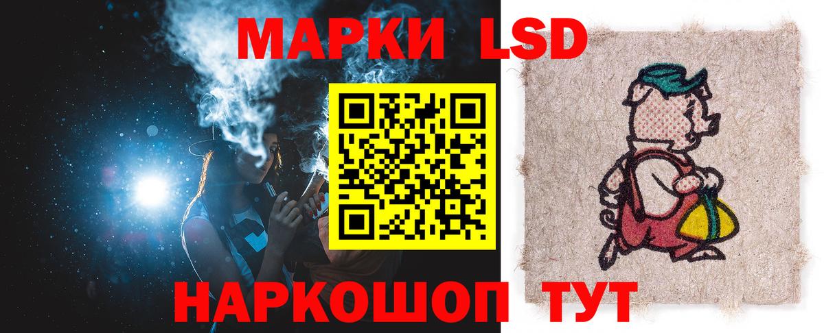 Лсд 25 экстази кислота Северобайкальск