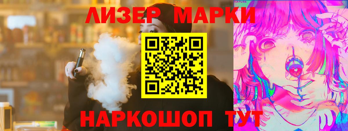 ЛСД экстази кислота  LSD-25 экстази ecstasy  Северобайкальск  Вход с VPN 