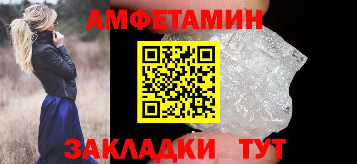 Первитин винт  Вход с VPN  Северобайкальск  Первитин винт 