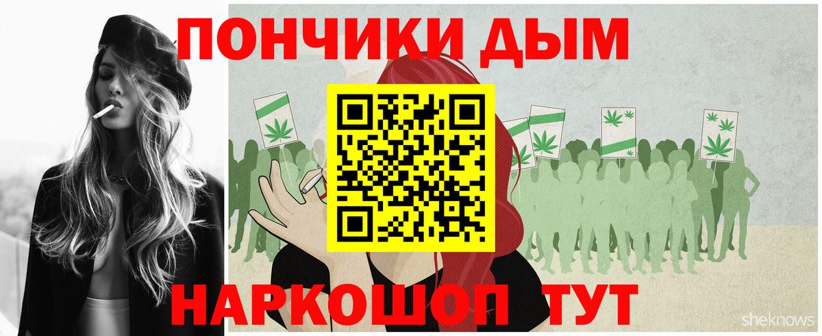 МАРИХУАНА план Северобайкальск