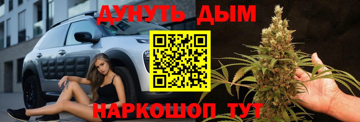 Бошки марихуана тримм  Вход с VPN  Конопля AK-47  Шишки марихуана OG Kush  Северобайкальск 